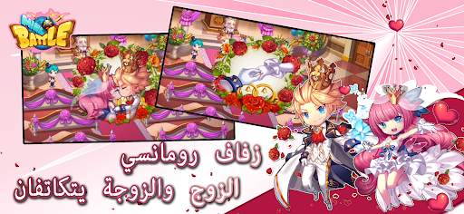 MiniBattle - حرب صغيرة 1 تصوير الشاشة