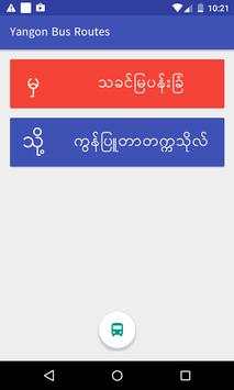 Yangon Bus Routes screenshot 1