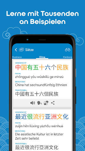Chinesisch HSK3 Chinesimple screenshot 6