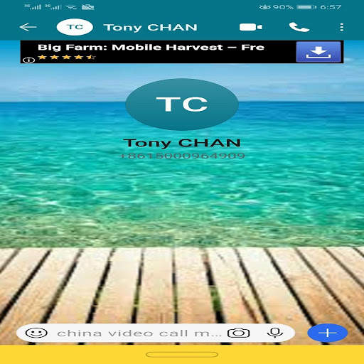 China video call screenshot 1