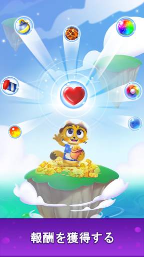 パズルゲーム Bubble Shooter Bili screenshot 4