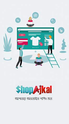 ShopAjkal Online Shopping in Bangladesh screenshot 1