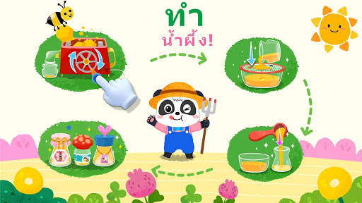 ฟาร์มสัตว์ของแพนด้าน้อย screenshot 5