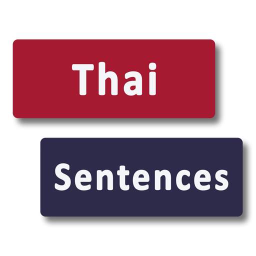 Learn Thai Sentences 1.2.4