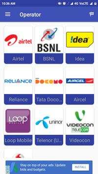 All Device and Network USSD Code for all country 4 تصوير الشاشة