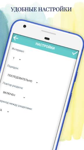 Карточки Домана для детей бесплатно скриншот 4