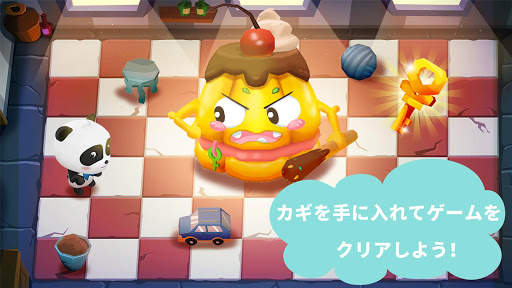 くいしんぼうパンダ-BabyBus　子ども向け3D迷路ゲーム screenshot 2