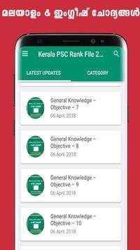Kerala PSC Rank File, Online Psc GK Questions screenshot 3