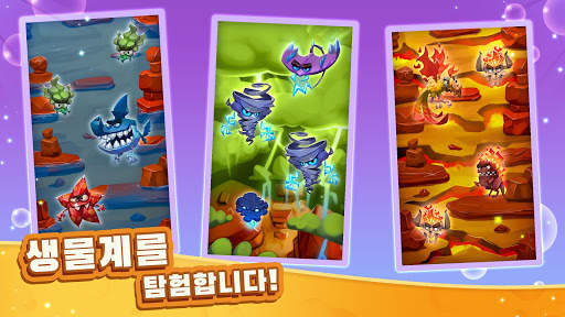 몬스터 에볼루션 screenshot 3