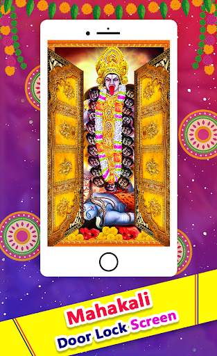 Mahakali Ji Door Lock Screen screenshot 2
