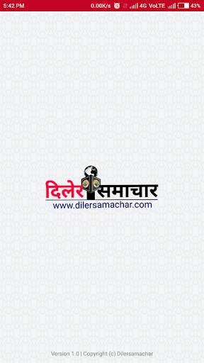 Diler Samachar screenshot 1