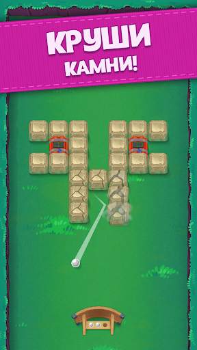 Bouncefield: Bricks Breaker скриншот 5
