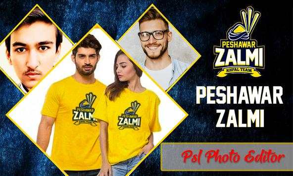PSL Suit Photo Editor - PSL Photo Frame screenshot 1