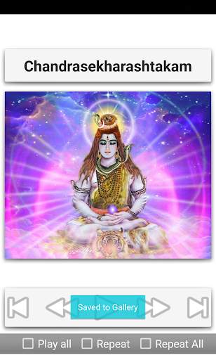 Shiva Stothrams screenshot 12
