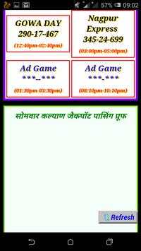 Satta Matka Tips And Results screenshot 7