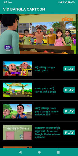 VID BANGLA CARTOON screenshot 4