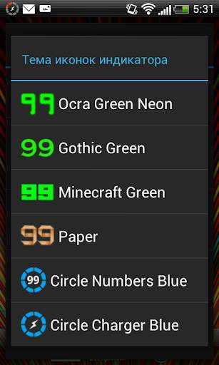 Battery Indicator Free screenshot 1