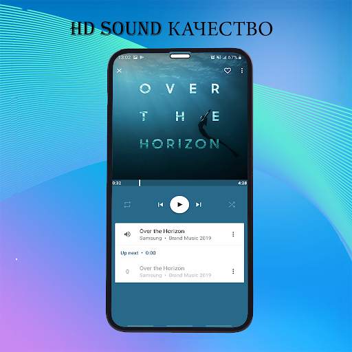 Аудио плеер HD - MP3-плеер скриншот 1