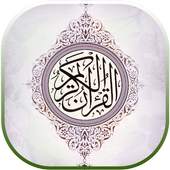 Quran Full MP3 1.6