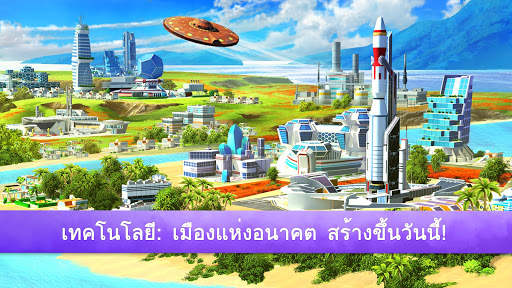Little Big City 2 screenshot 4