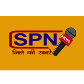 SPN News icon