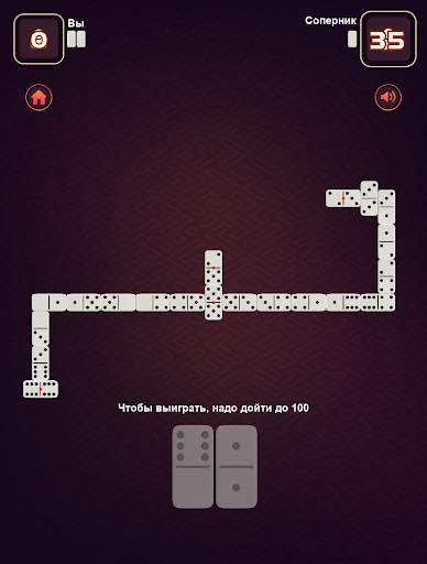 Домино 2021 - New Online Domino скриншот 15