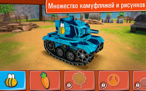 Toon Wars: Бесплатные Игры про Танки скриншот 4