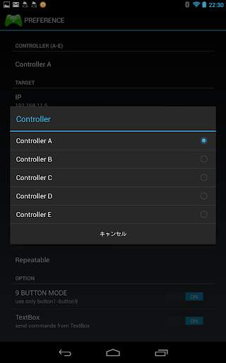 WiFi TCP/UDP Controller screenshot 3
