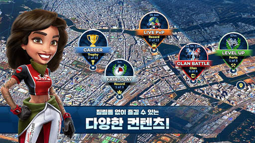 미니모터 레이싱 2 : 드리프트 RC카 screenshot 3
