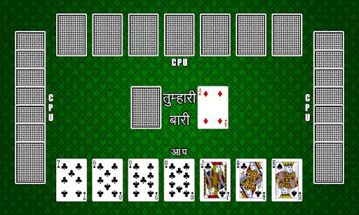 अल्ट्रा रम्मी - ऑनलाइन खेलो स्क्रीनशॉट 4