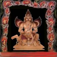 Garuda Purana