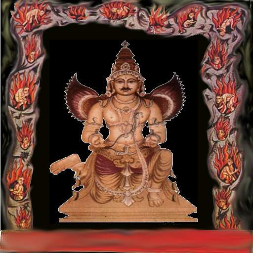 Garuda Purana 2