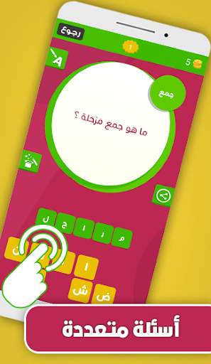 وصلة أطفال screenshot 3
