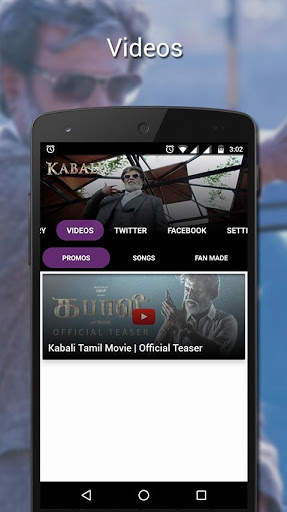 Kabali official app screenshot 3