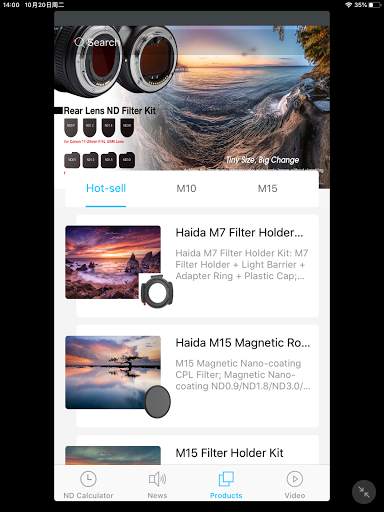 Haida Filter screenshot 6