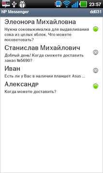 NP Messenger screenshot 1