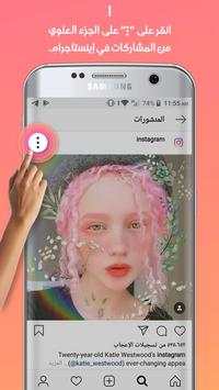 تنزیل من الانستغرام – انستا دانلودر 6 تصوير الشاشة