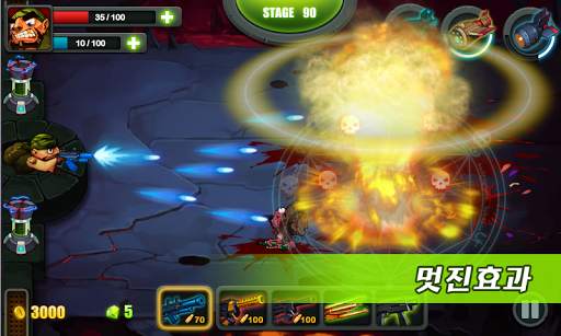 좀비 타워 디펜스 - Zombie Commando screenshot 7