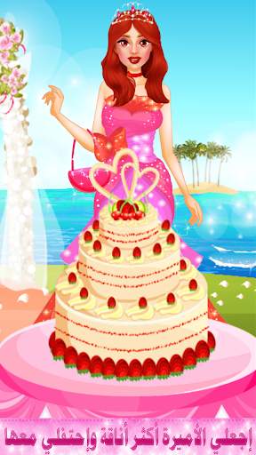 Dress Up Games For Girls screenshot 6