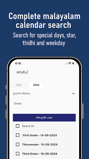 Malayala Manorama Calendar screenshot 4