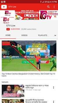 Gtv (Live Cricket) screenshot 3