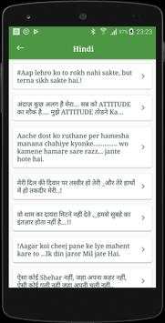 Best Statuses for Whatsapp and Facebook screenshot 5