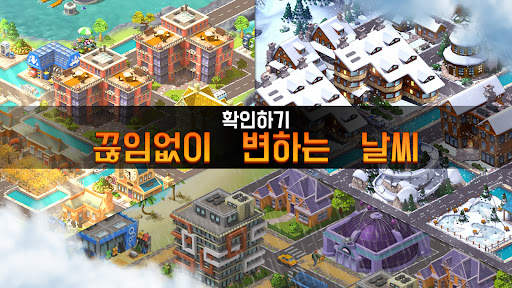 City Island 5 - 건물 시뮬레이터 screenshot 6