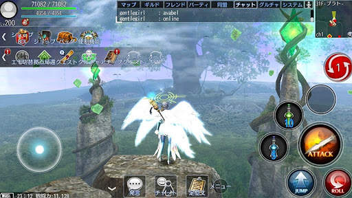 アヴァベルオンライン -絆の塔- アクションMMORPG screenshot 7