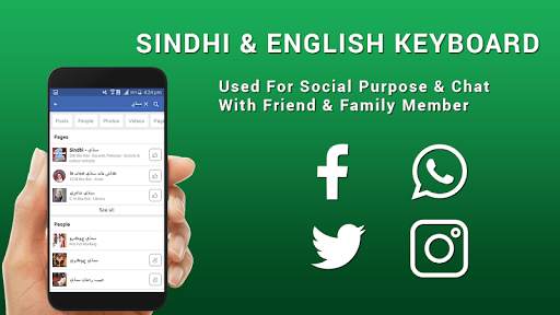 New Sindhi Keyboard سنڌي  English Keyboard Free screenshot 6