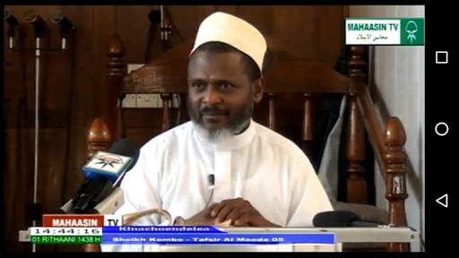 Mahaasin TV screenshot 6