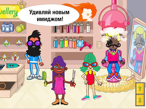 Pepi Super Stores: Fun & Games скриншот 18