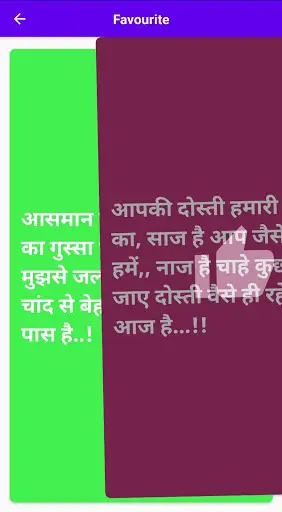 Shayari - Hindi, English, Love Latest Shayari 2021 screenshot 3