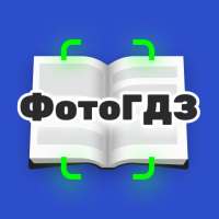 Ready school homework icon