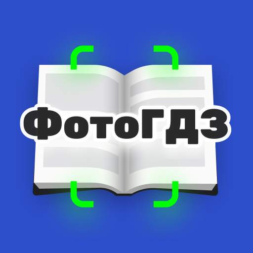 Ready school homework 1.25.0